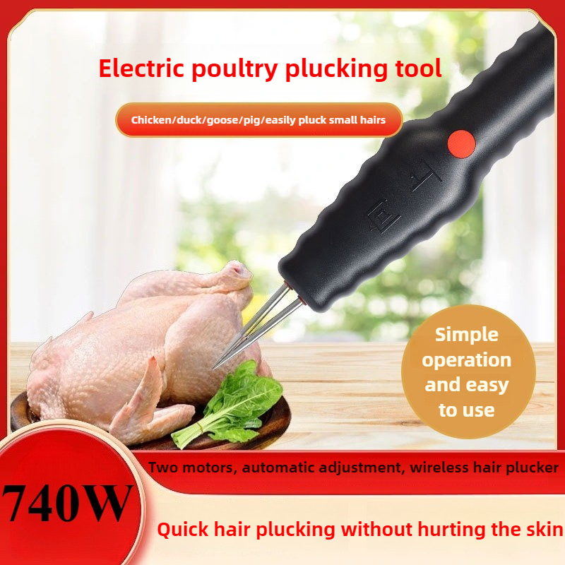 Chicken Plucker Machine - เครื่องถอนขนไก่ไฟฟ้าแบบพกพา อัตโนมัติเต็มรูปแบบ ใช้งานง่ายสำหรับถอนขนเป็ด ห่าน นกกระทา