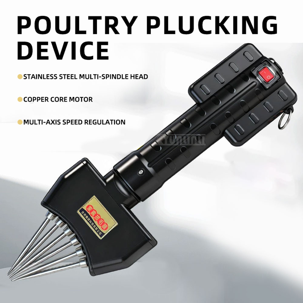 Chicken Plucker Machine - เครื่องถอนขนสัตว์ปีก: เครื่องถอนขนเป็ดและไก่ไฟฟ้าสำหรับใช้ในบ้าน; เครื่องถอนขนไก่ เป็ด และห่าน