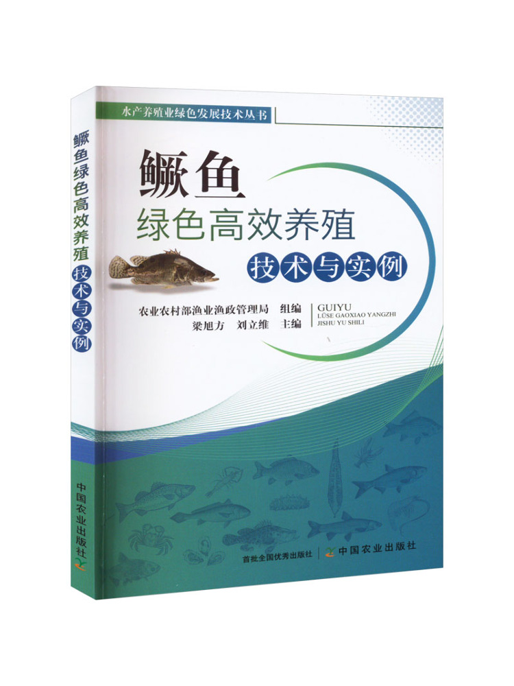 หนังสือ-วินแชร์ เทคโนโลยีการเก - Agriculture Farming Technology บทวิจารณ์และราคา