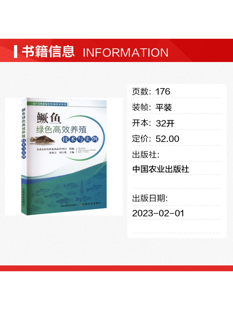 หนังสือ-วินแชร์ เทคโนโลยีการเก - Agriculture Farming Technology บทวิจารณ์และราคา
