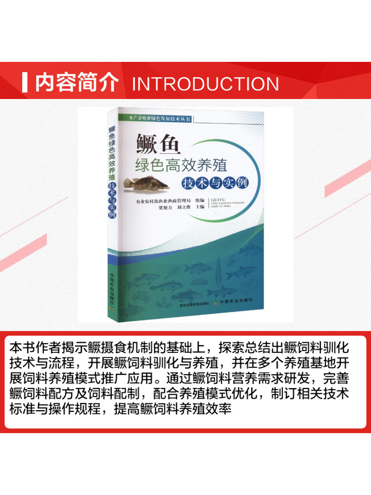 หนังสือ-วินแชร์ เทคโนโลยีการเก - Agriculture Farming Technology บทวิจารณ์และราคา