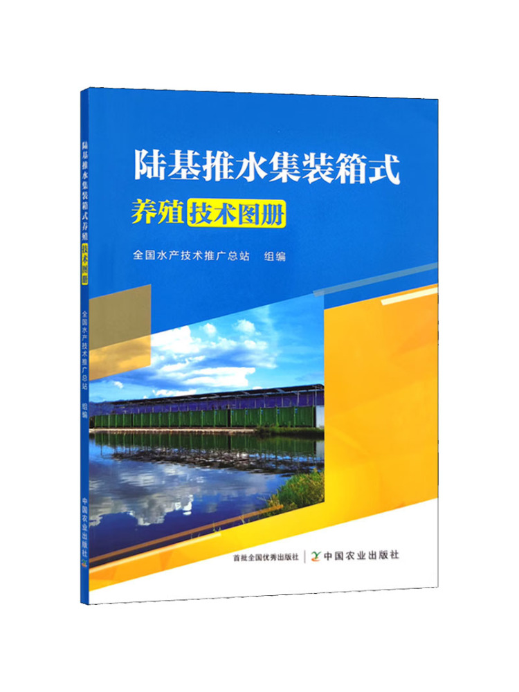 หนังสือ-วินแชร์ แอตลาสเทคโนโลย - Agriculture Farming Technology บทวิจารณ์และราคา