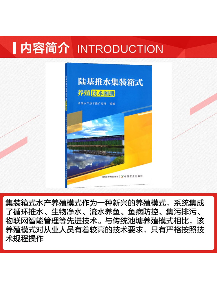 หนังสือ-วินแชร์ แอตลาสเทคโนโลย - Agriculture Farming Technology บทวิจารณ์และราคา