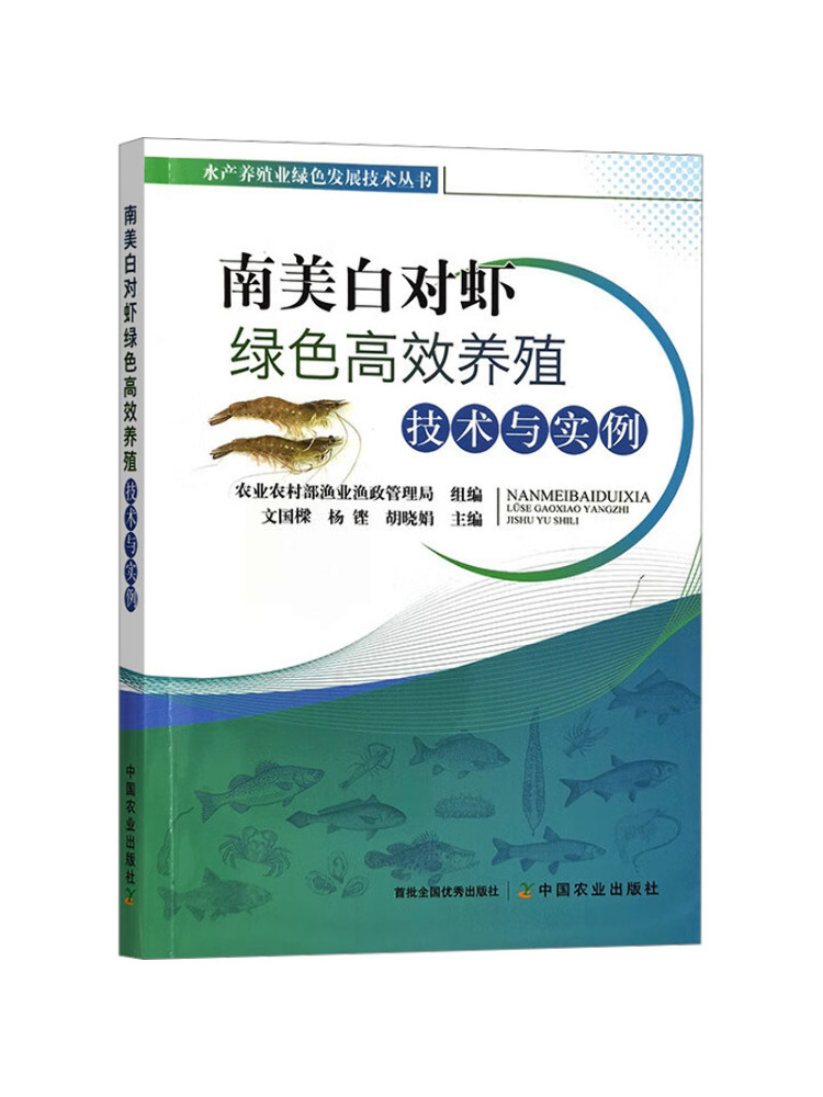หนังสือ-วินแชร์ เทคโนโลยีการเก - Agriculture Farming Technology บทวิจารณ์และราคา