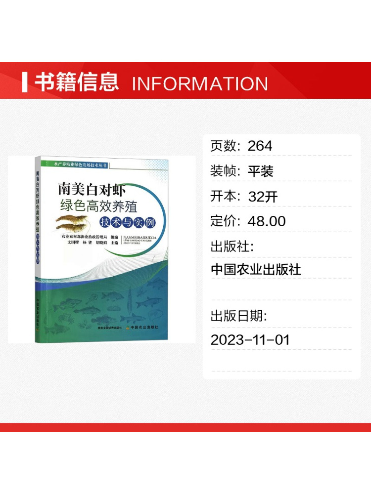 หนังสือ-วินแชร์ เทคโนโลยีการเก - Agriculture Farming Technology บทวิจารณ์และราคา