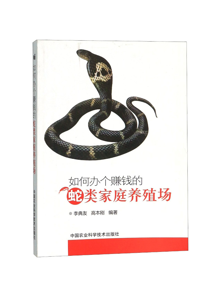 หนังสือ-วินแชร์ วิธีการบริหารฟ - Agriculture Farming Technology บทวิจารณ์และราคา