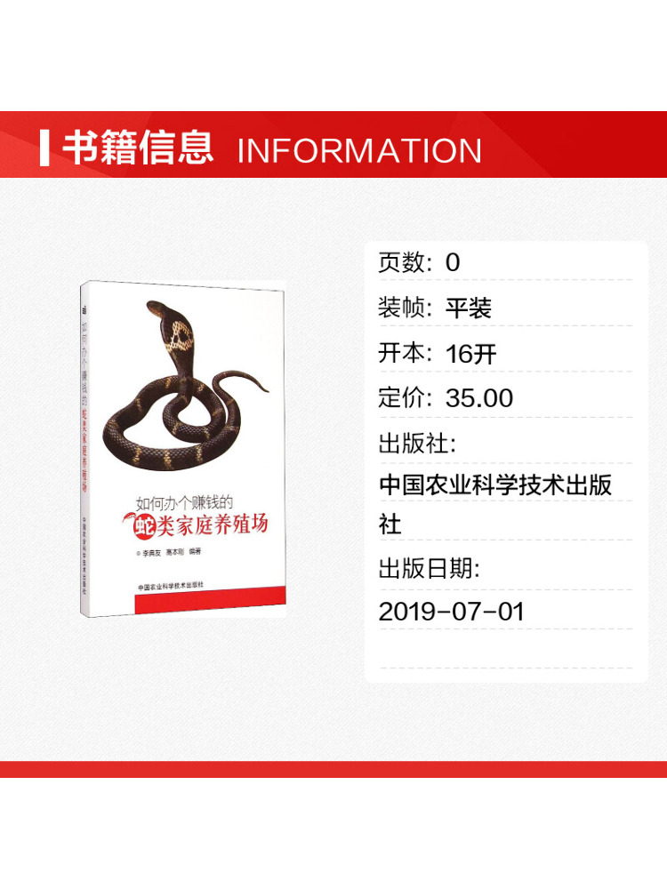 หนังสือ-วินแชร์ วิธีการบริหารฟ - Agriculture Farming Technology บทวิจารณ์และราคา
