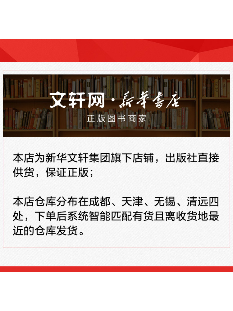 หนังสือ-วินแชร์ วิธีการบริหารฟ - Agriculture Farming Technology บทวิจารณ์และราคา