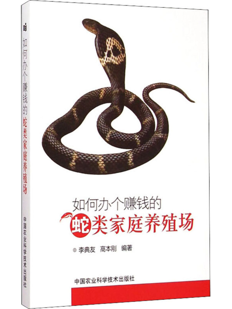 หนังสือ-วินแชร์ วิธีการบริหารฟ - Agriculture Farming Technology บทวิจารณ์และราคา