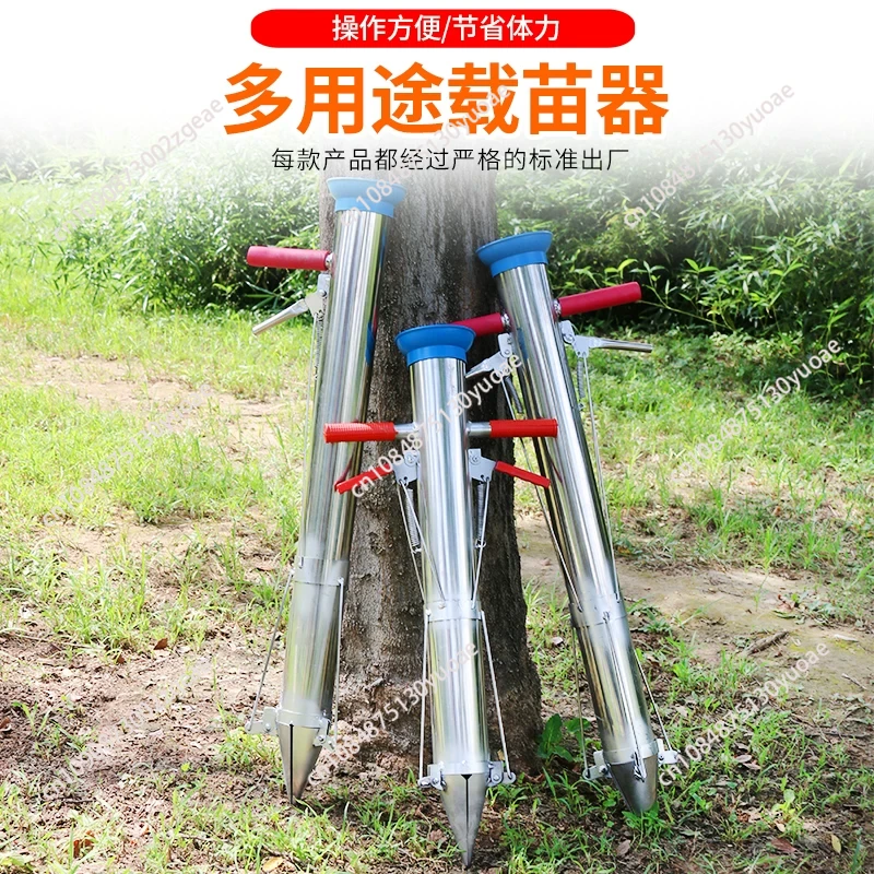 เครื่องมือทำสวน เครื่องปลูกต้น - Vegetable Transplanter บทวิจารณ์และราคา