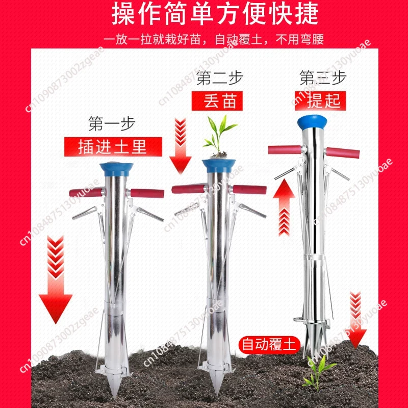 เครื่องมือทำสวน เครื่องปลูกต้น - Vegetable Transplanter บทวิจารณ์และราคา