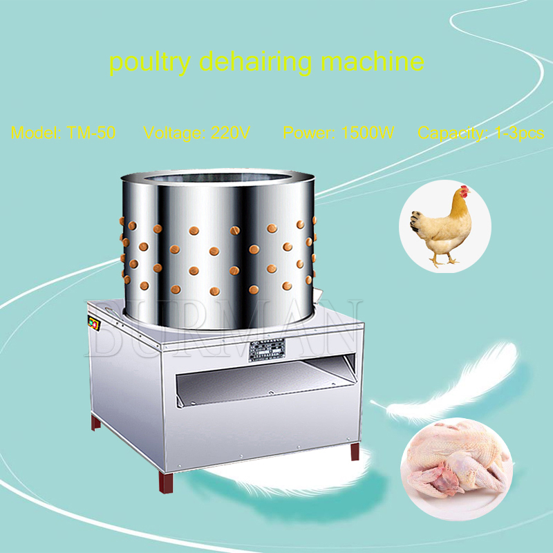 เครื่องถอนขนนกกระทา นกพิราบ นก - Chicken Plucker Machine บทวิจารณ์และราคา