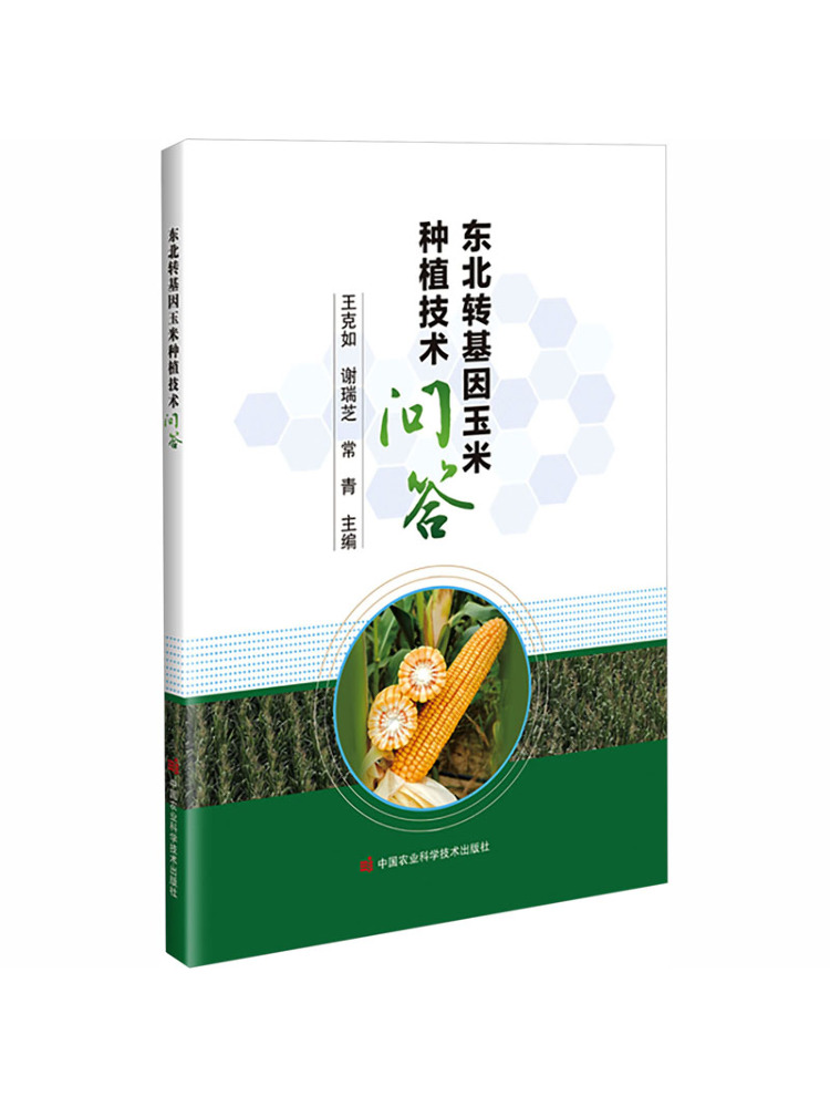 คำถามและคำตอบเกี่ยวกับเทคโนโลย - Agriculture Farming Technology บทวิจารณ์และราคา